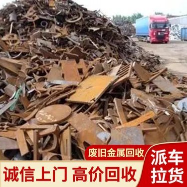 武汉锦晟达商贸 专业的物资回收服务商