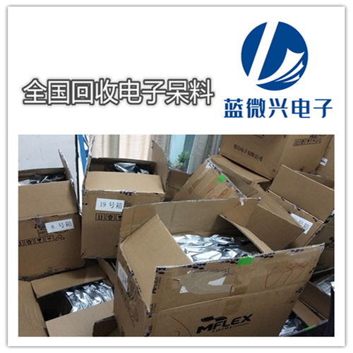 武汉回收IGBT模块与积压电子呆料，助力资源循环与成本优化