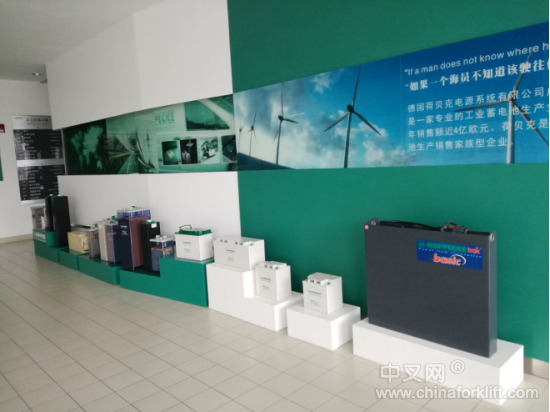 永葆匠心 持续前行——中国叉车网专访荷贝克电源系统(武汉) 武汉回收