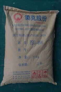 武汉专业回收服务 过期食品香精与添加剂的环保处理