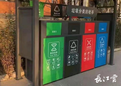 武汉今年推进垃圾分类新举措 新增2000台智能回收箱，资源化利用率争超60%